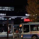 광신석유백양대로주유소 이미지