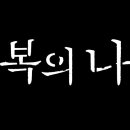 (주)파파스필름