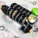 찰스숯불김밥 이미지