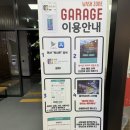 워시존개러지 영종도점 이미지