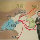 무역왕 장보고 티스토리