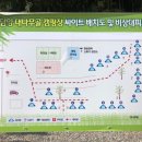 대나무골캠핑장 이미지