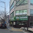 양천골흑염소요리 이미지
