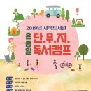 사직도서관 이미지