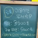 쉼표보드게임 이미지
