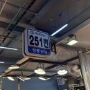 남촌농산 이미지