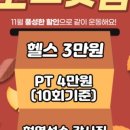 고포잇짐 네이버블로그