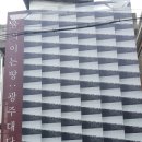 비젼세탁소 이미지