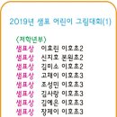 본오동팝콘미술학원