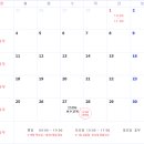 가넷안경원 이미지