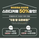 화이트펜슬천안 이미지