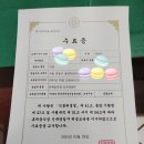 그날휴게음식점