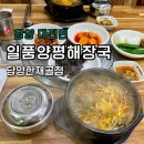 한재골(입구) 이미지