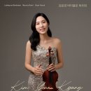 (8.6) 김윤경 바이올린 독주회 이미지