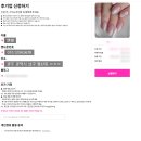 블로그 체험단 사이트 신청하기 편안한 후기업
