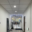 위례포에버의원 이미지