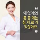이강부부한의원 이미지