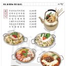 주민포차 - 진주시 모덕로306번길 20 | 주민포차