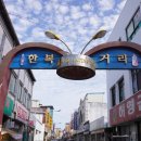 협승창주단 이미지