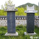 단군영당유허비 Daum카페