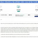 청원 이미지