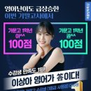별내큐이엠학원