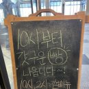윤블랑제리 이미지