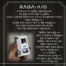 라가(RAGA) | [아스파이어]RAGA-AIO 라가 AIO 보로기기 리뷰 (보로기기입문자 솔직리뷰)