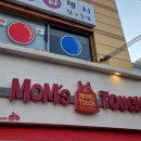 맘스터치 형곡점 이미지