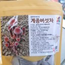농업회사법인맑을청웰빙주식회사 이미지