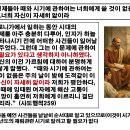 6,000년끝시기와 재림시기는 다른시기인가?-파워포인트 이미지