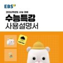 제시카영어교습소