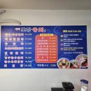 신신푸드