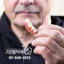 그린몰치과의원 이미지