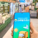 스마일축산 이미지