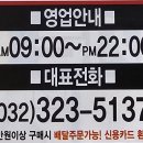 상동할인마트 - 목포시 상리로1번길 31 | 상동할인마트