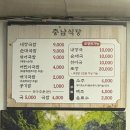 거제도 왔다면 무조건 방문하는 순대 국밥 원조 충남식당