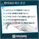 아라한의원 네이버블로그