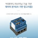 시연상사