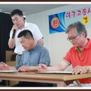 금산수삼센터상인회 Daum카페