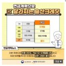 2023 [사회복지사:1교시] 인간행동과 사회환경 (기출문제풀이) | 2026년 제 24회 사회복지사 1급 합격수기 / 6주 벼락치기 후기