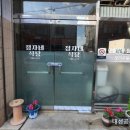 정자네식당 이미지