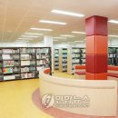 당동도서관 이미지