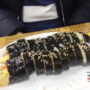 잎새김밥