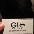 지오크리에이티브호남지사 이미지