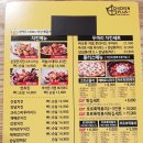 치킨플러스 불광점 이미지