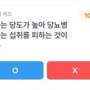 사과닥터 이미지