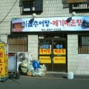 까무스모텔 이미지