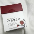 홍익고수보이차 이미지