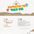 숫자나라 탐험대 이미지